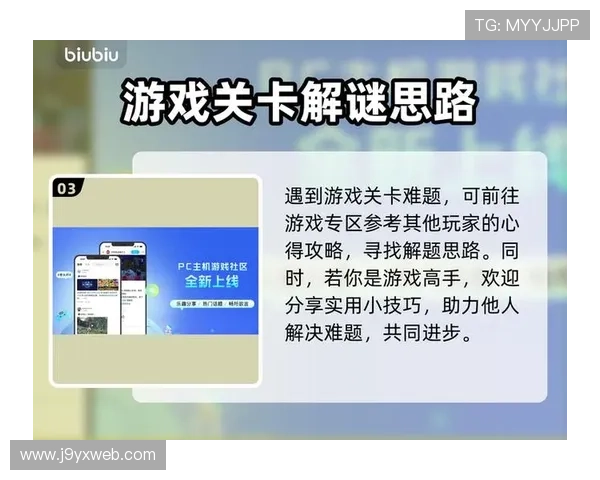 九游会网页版登录常见问题及解决方案帮助玩家轻松应对登录难题