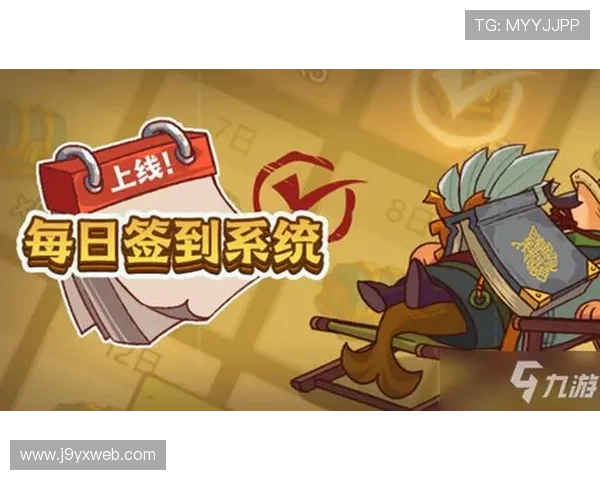 九游俱乐部会员权益全面解析助你享受尊贵游戏体验