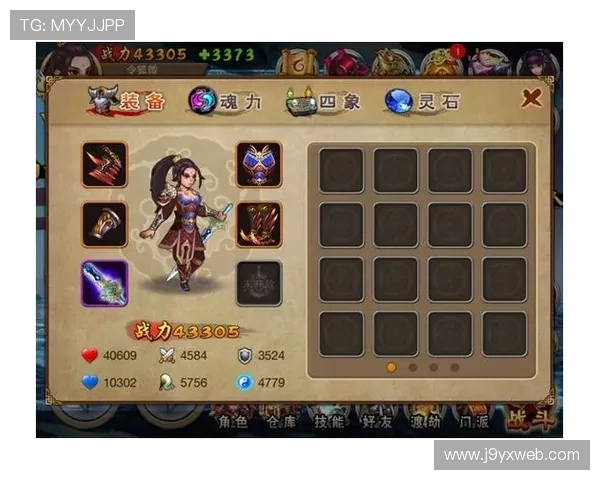 九游官网网页版下载教程,详细解析多种设备安装方法确保顺利体验