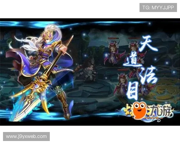 九游电脑版下载官网安全可靠，确保您的游戏体验无忧无虑