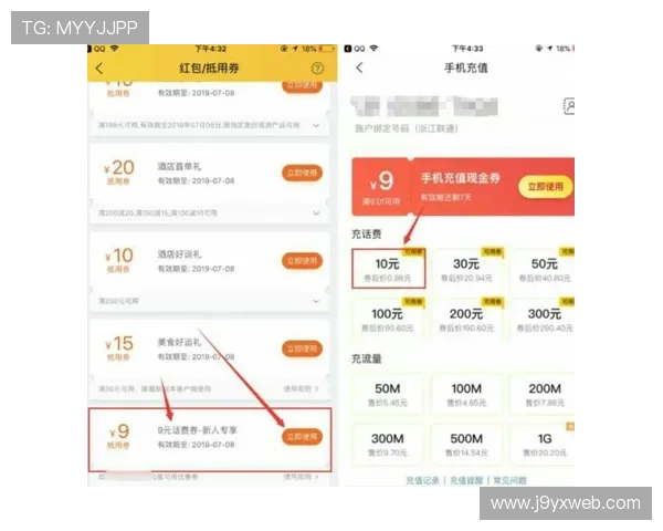 九游折扣平台官网充值流程优化提升用户充值体验的实用建议